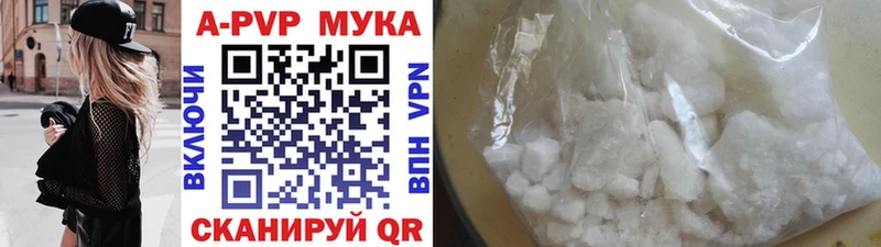 Купить наркотики цена Лангепас АМФЕТАМИН  Вейп ТГК  Мефедрон  Гашиш  COCAIN  А ПВП  Канабис 