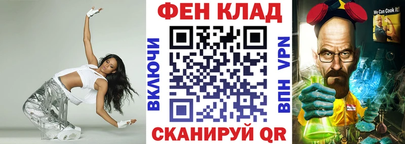 наркошоп Лангепас Амфетамин 97%