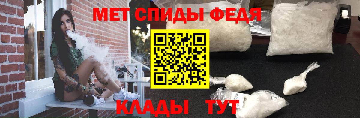 Amphetamine  АМФ VHQ  Вход с VPN  Амфетамин  Лангепас 