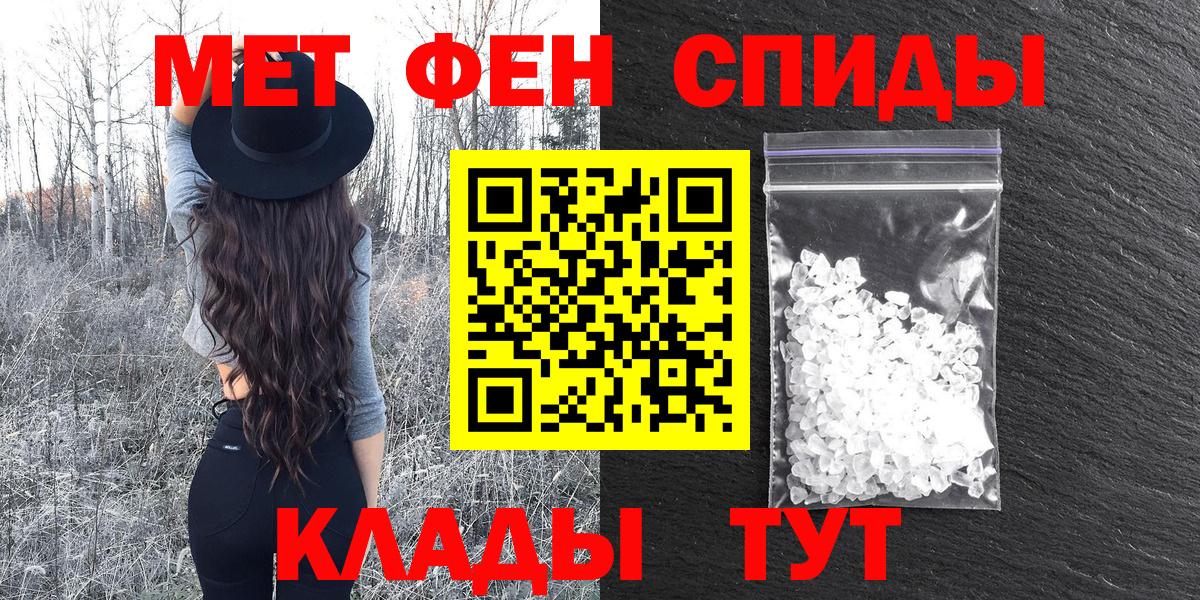 Амфетамин Premium Лангепас