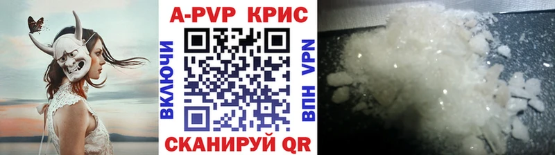 OMG сайт  купить   Лангепас  Alpha PVP Crystall 