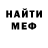 Первитин пудра Boubou C2V