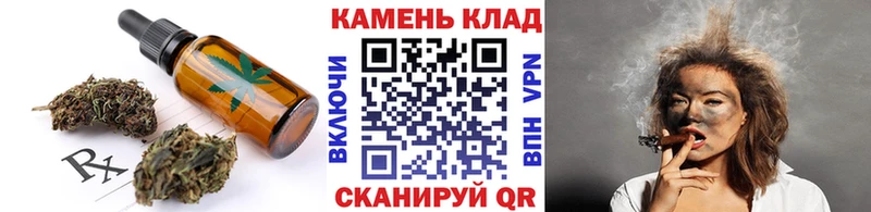 где найти наркотики  Лангепас  Печенье с ТГК конопля 