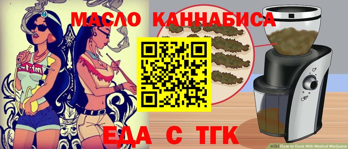 Canna-Cookies марихуана Лангепас