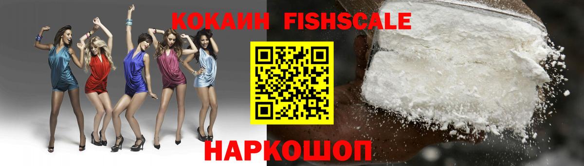 Лангепас  Cocaine Columbia  Кокаин Columbia  Вход с VPN 