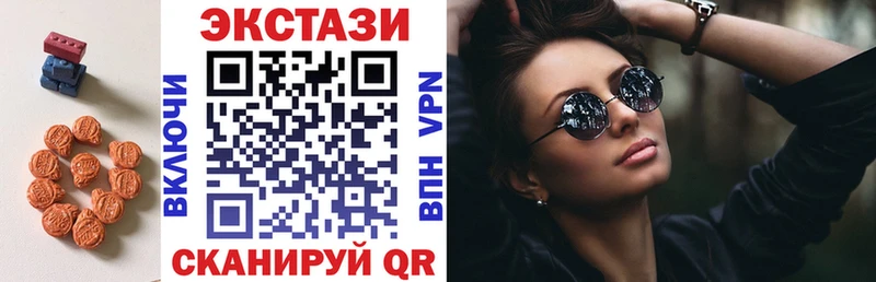 мега ТОР как найти закладки Лангепас ЭКСТАЗИ mix