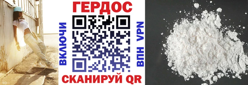 ГЕРОИН герыч где купить наркоту Лангепас