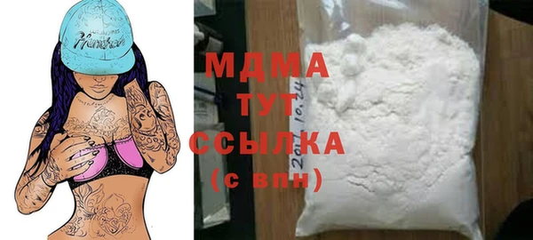 spice Абаза