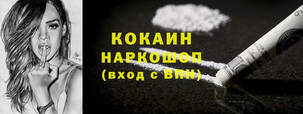 амфетамин Алзамай