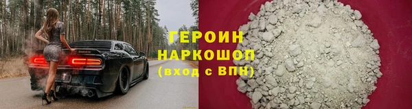 spice Абаза