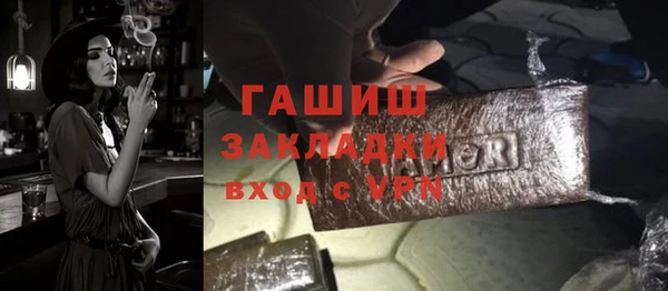 амфетамин Алзамай