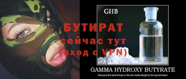 spice Абаза