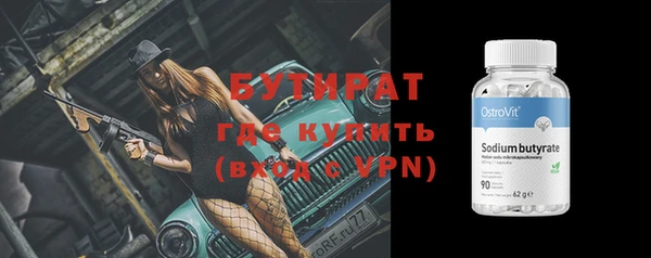дживик Абинск