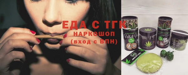 spice Абаза