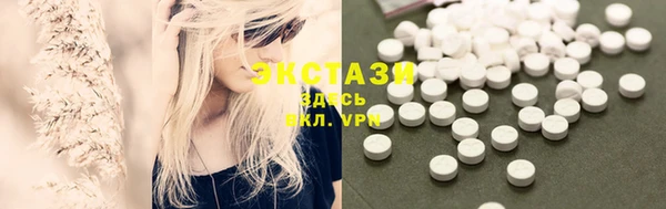 spice Абаза