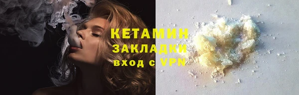 spice Абаза