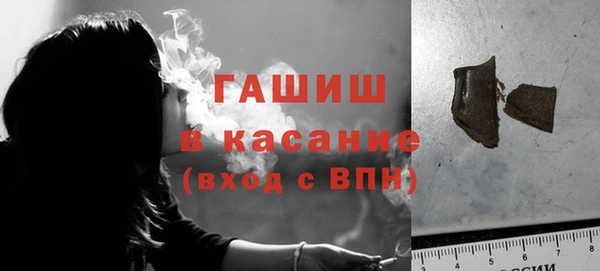 spice Абаза