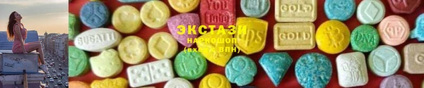spice Абаза