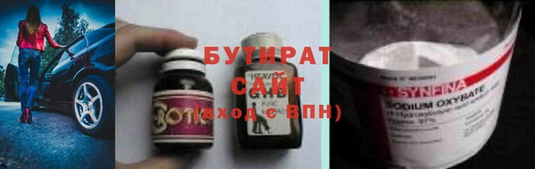 крисы Абдулино