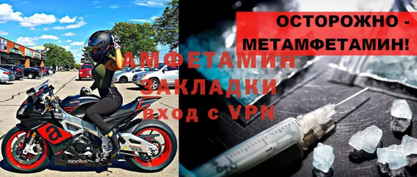 крисы Абдулино