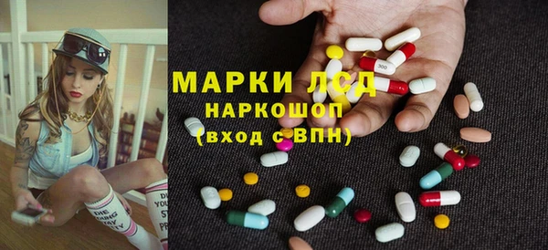 амфетамин Алзамай