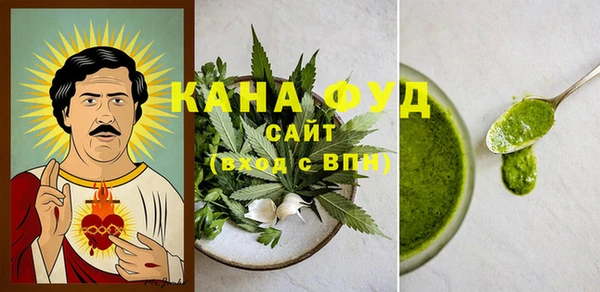 spice Абаза
