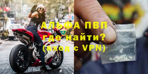 spice Абаза