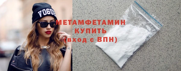 крисы Абдулино
