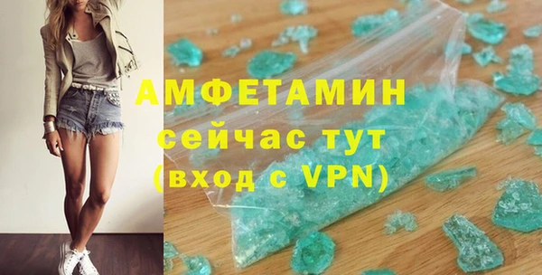 крисы Абдулино