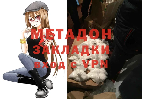 дживик Абинск
