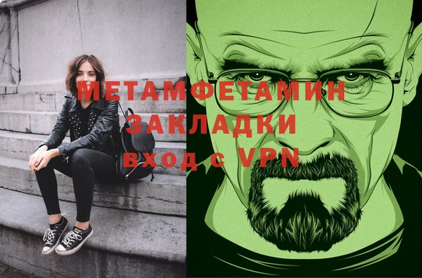 амфетамин Алзамай