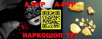 apvp Бугуруслан