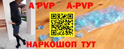 СК Ставрополь