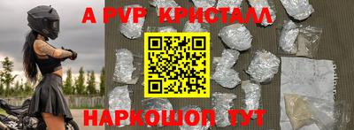 кокаин премиум Старая Купавна