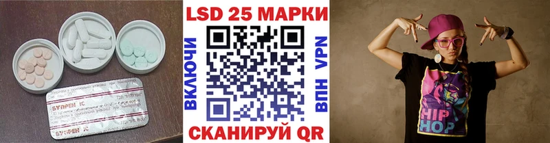 LSD-25 экстази кислота  Лангепас 