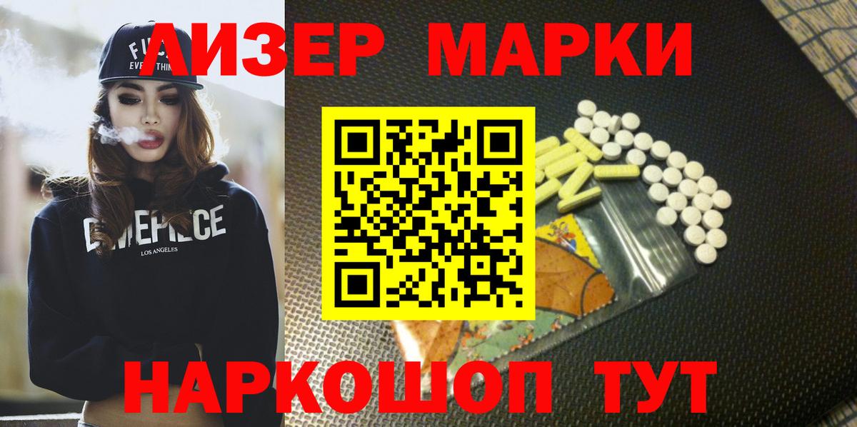 Лангепас  LSD-25 экстази кислота  ЛСД экстази кислота  Вход с VPN 