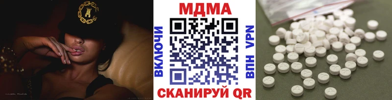 закладка  KRAKEN вход  МДМА VHQ  Лангепас 