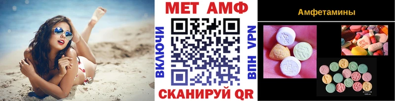 МЕТАМФЕТАМИН витя  Лангепас 