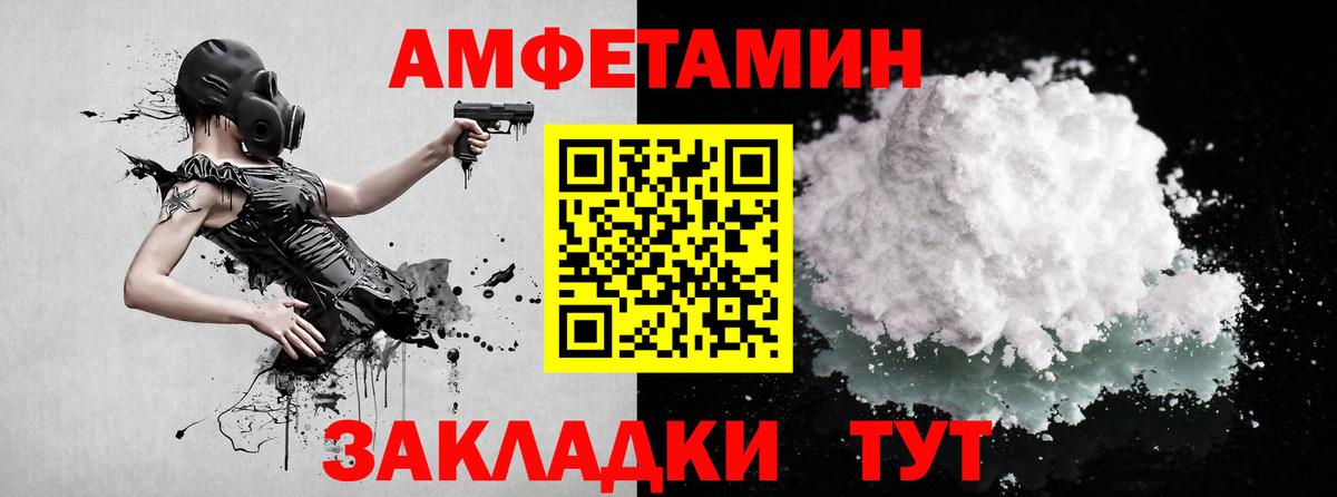 МЕТАМФЕТАМИН кристалл  Вход с VPN  Лангепас 