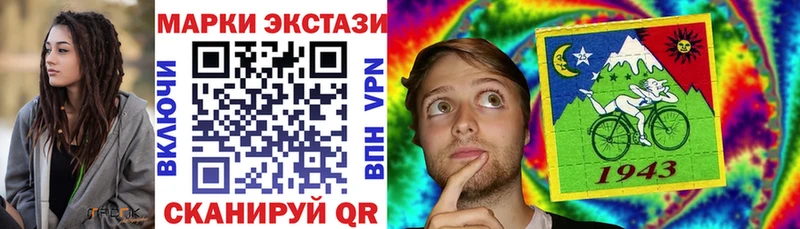 Марки 25I-NBOMe 1,5мг  блэк спрут зеркало  Лангепас 
