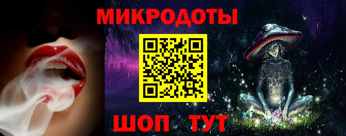 Псилоцибиновые грибы MAGIC MUSHROOMS Лангепас