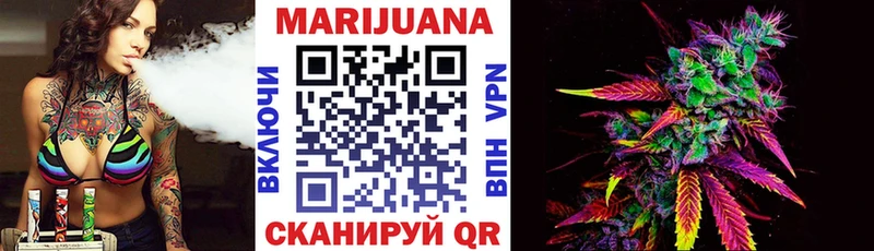 Конопля Ganja  Лангепас 