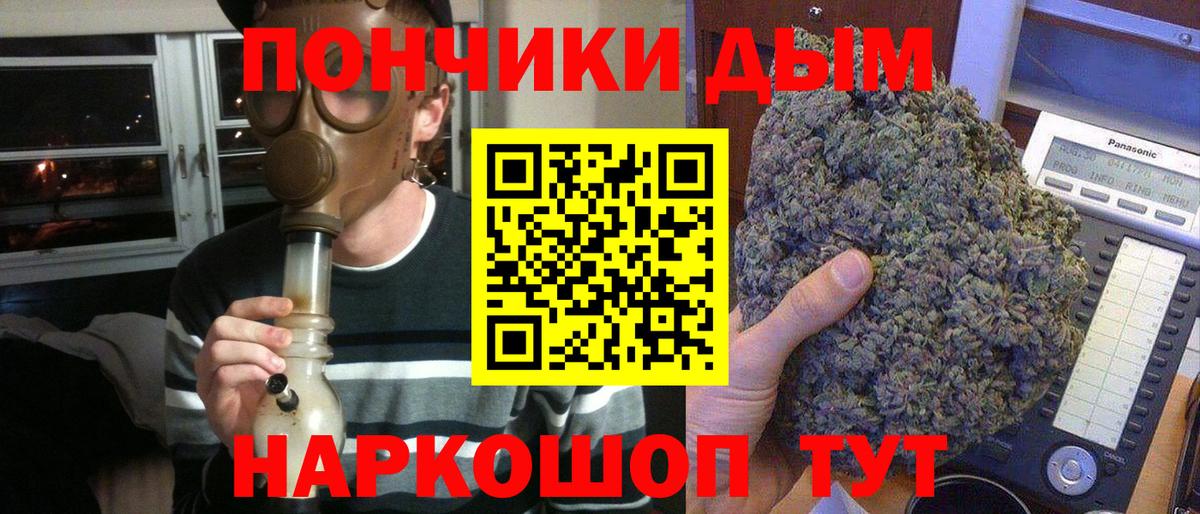 Каннабис гибрид  Бошки марихуана SATIVA & INDICA  Вход с VPN  Лангепас  Шишки марихуана ГИДРОПОН  Марихуана семена 